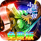 神域苍穹(多职业免费版)