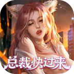 星光创造营(0.1折我的商业帝国)