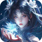 九州八荒录(0.1折纵横三界)