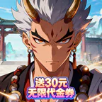 三国将无双(0.1折猛将争霸)