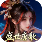 云墨剑舞(0.1折盛世唐歌)