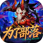 风暴奇兵(0.05折万元真充)