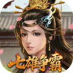 天子令(0.05折七雄争霸)