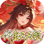 深渊突击(0.1折送代金十万抽)