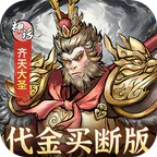 小小兵者(0.05无限金券买断)