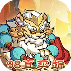 月光之城(0.05折98元真买断版)
