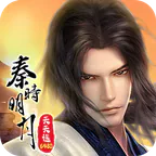 秦时明月：沧海(0.05折送6480)