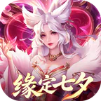凡人修仙传：星海飞驰(0.1折官方正版)