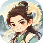 大武当之剑(无极仙途)