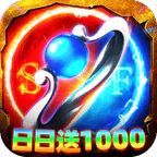 自由之光(日日送1000免费版)