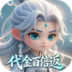 烽火燎原(0.05折代金券百倍返)