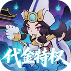 逆转漂流者(0.05折道具买断版)