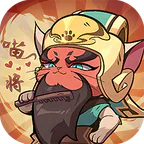 猫三国(0.1折天天送648)
