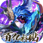 将灵说(0.1折官方正版)
