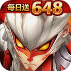 西游乐消消(0.1折天天送648)