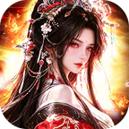 逍遥九歌行(0.05折天天免单版)图标