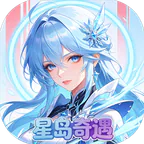 萌战天下(0.1折星岛奇遇)