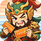 宫三国(0.1折Hex爆刷万金)