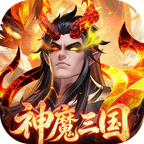 傲视神魔传(0.1折刷金养老版)