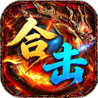 战影破穹(斩云九流派合击版)
