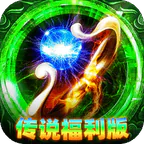 致命狙击(传说福利版)