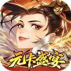 武林闲侠(0.05折元卡盛宴免费版)