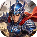 三国将无双(0.1折立国争霸)