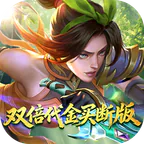 小浣熊神兵列传(0.05双倍代金买断版)