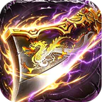 铸兵之王(专属神兵免费版)