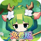 不朽之守护(0.1折魔兽特工队免费版)