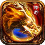 暗黑领主(大漠专属高爆)