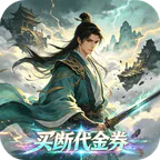 天命神话(0.05折天命一剑买断版)