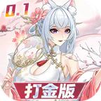 双生幻想(内置0.1折打金版)