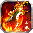 全民祖玛(永久五倍返利)图标