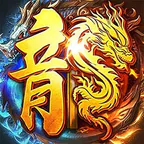 天穹骄子