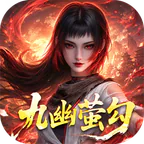 新不良人(0.1折正版授权)
