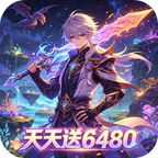 仙路争锋(0.1折无上仙逆买断版)