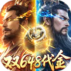三十六计(0.1折三国谋战免费版)