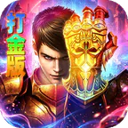 龙城传奇(权谋十二流派打金版)