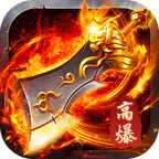 无畏之刃(专属沉默传奇)