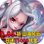 神州风闻录(0.05折每日15000代金券)