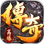 牧场传奇(神皇微变传奇)