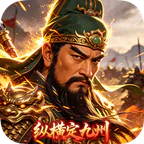 御龙无双(0.1折纵横定九州)
