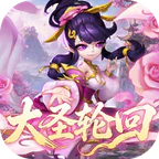苍云剑道(0.1折经典大圣轮回)