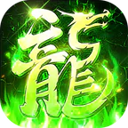 顽石英雄(无限红包传奇)