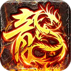 至尊兵王(复古微变六职业)