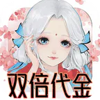 轩辕剑龙舞云山(0.05折双倍代金买断)