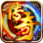 王者之剑2(复古攻速十二流派)