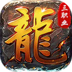 剑指王城(九流派天天送代币)图标