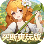 万灵幻想(0.05双倍买断商城爽玩版)